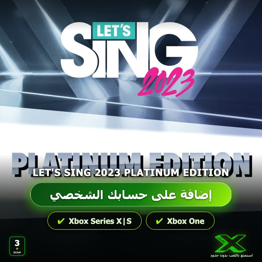 Let's Sing 2023 Platinum Edition | إضافة اللعبة إلى حسابك الشخصي