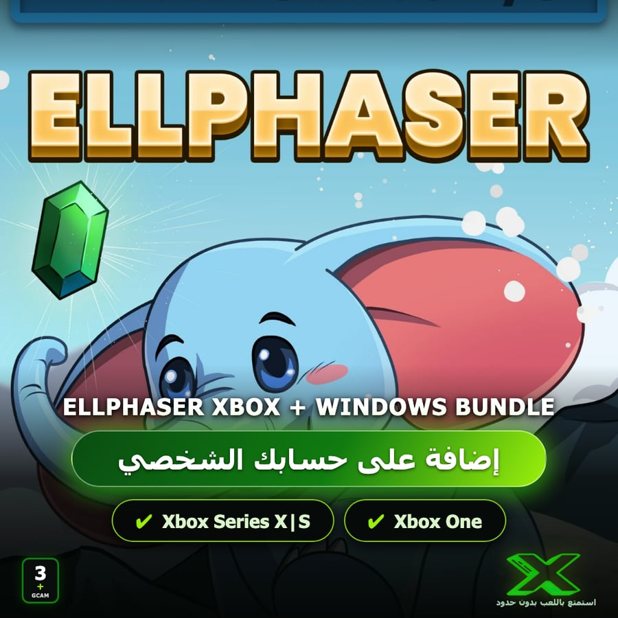 Ellphaser Xbox + Windows Bundle | إضافة اللعبة إلى حسابك الشخصي