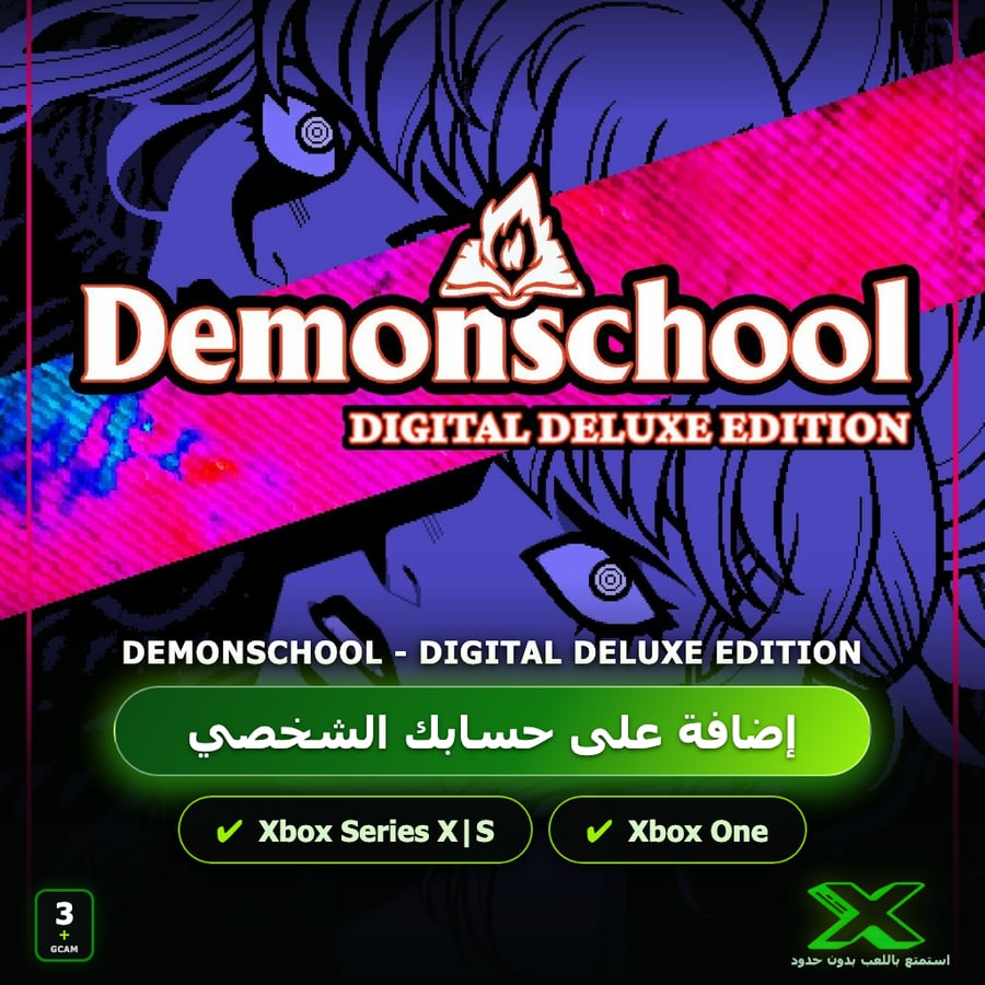 Demonschool - Digital Deluxe Edition | إضافة اللعبة إلى حسابك الشخصي