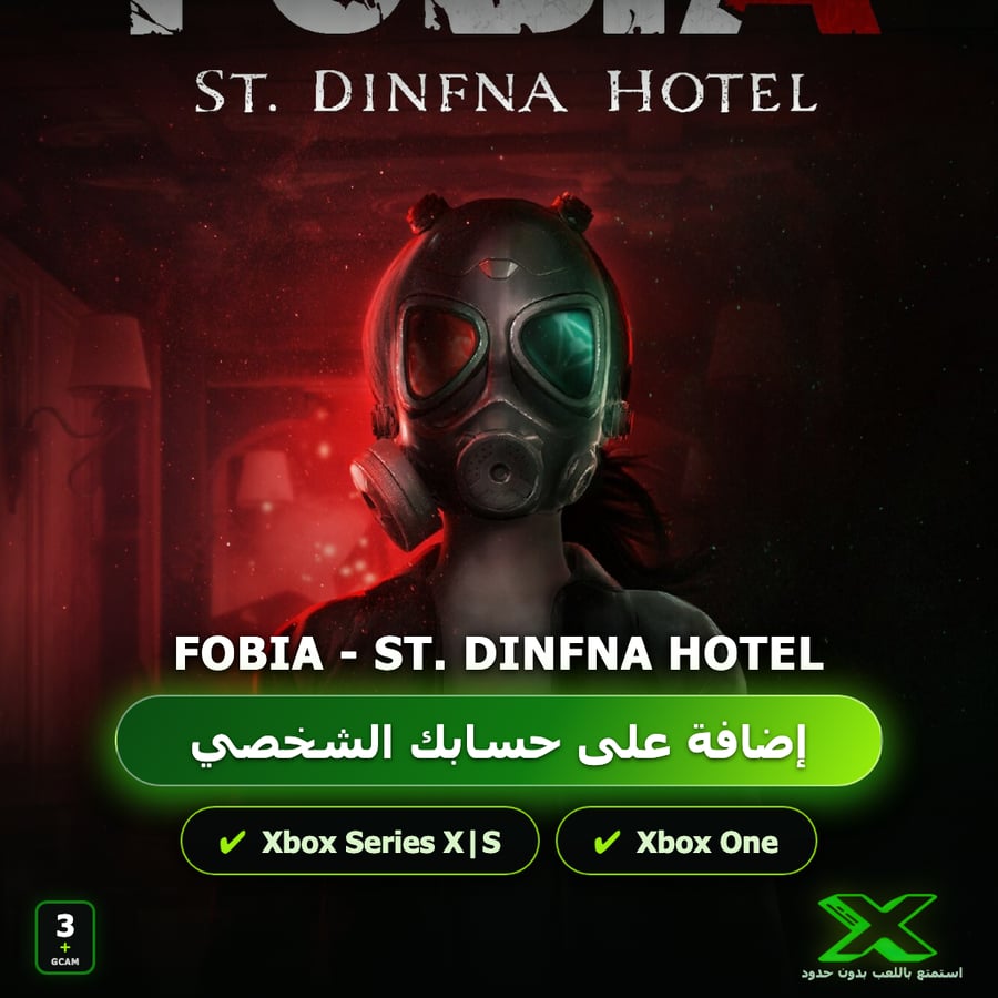Fobia - St. Dinfna Hotel | إضافة اللعبة إلى حسابك الشخصي