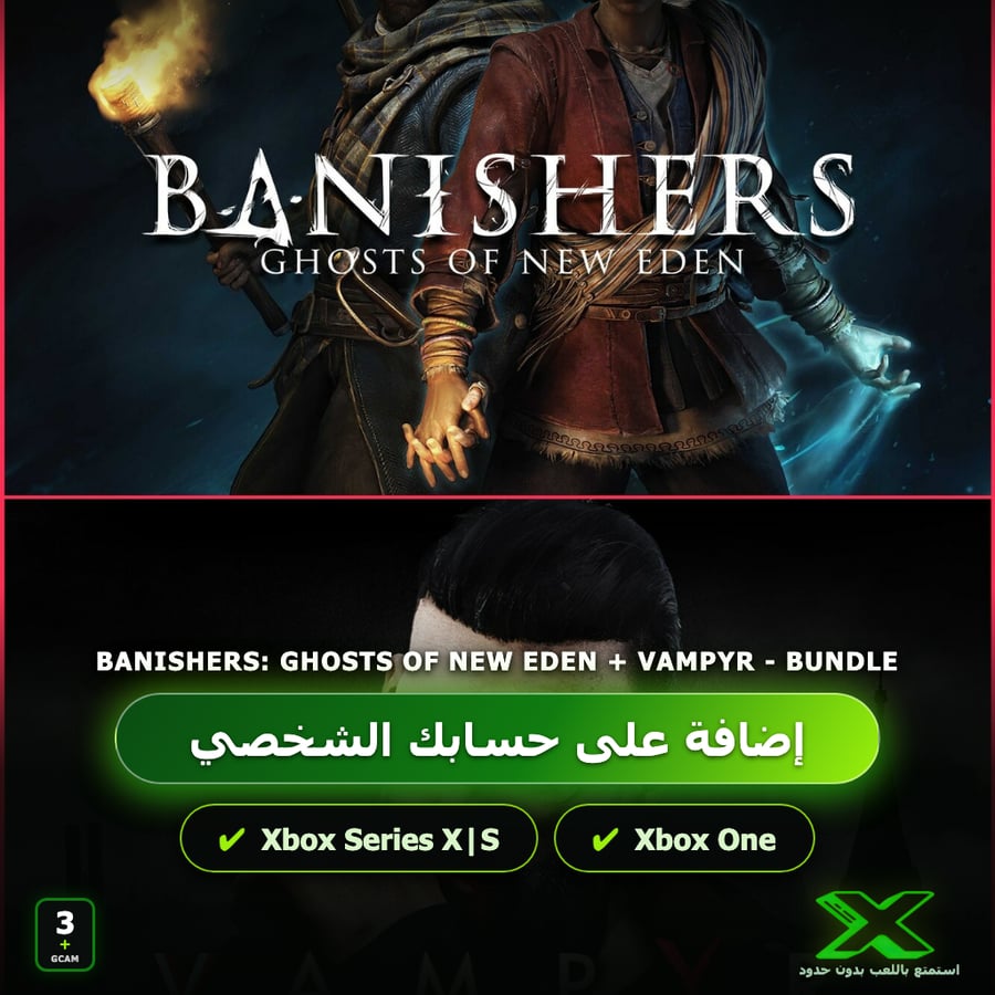 Banishers: Ghosts of New Eden + Vampyr - Bundle | إضافة اللعبة إلى حسابك الشخصي