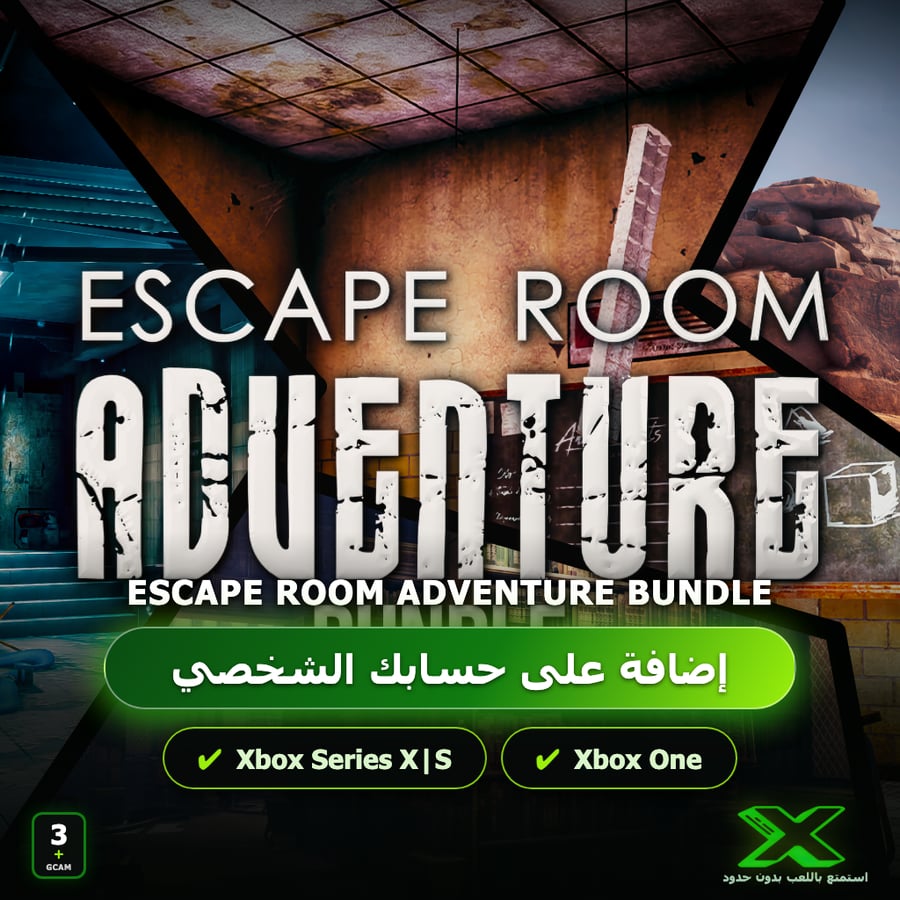 Escape Room Adventure Bundle | إضافة اللعبة إلى حسابك الشخصي