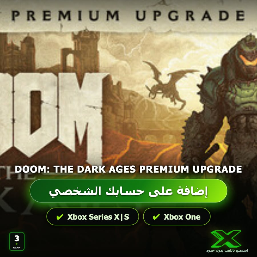 DOOM: The Dark Ages Premium Upgrade | إضافة اللعبة إلى حسابك الشخصي