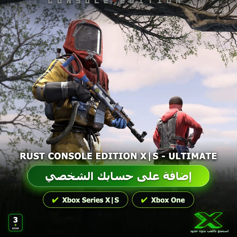 Rust Console Edition X|S - Ultimate | إضافة اللعبة إلى حسابك الشخصي