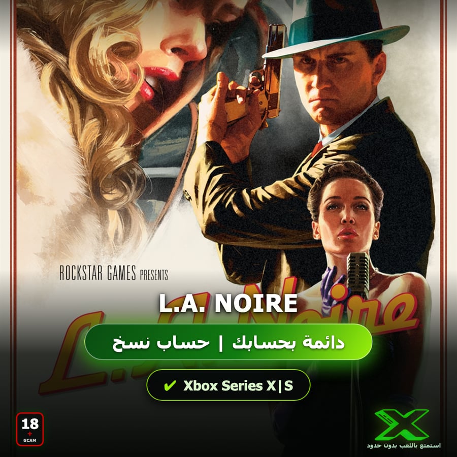 L.A. Noire | إضافة اللعبة إلى حسابك الشخصي