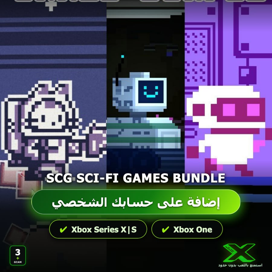 SCG Sci-fi Games Bundle | إضافة اللعبة إلى حسابك الشخصي