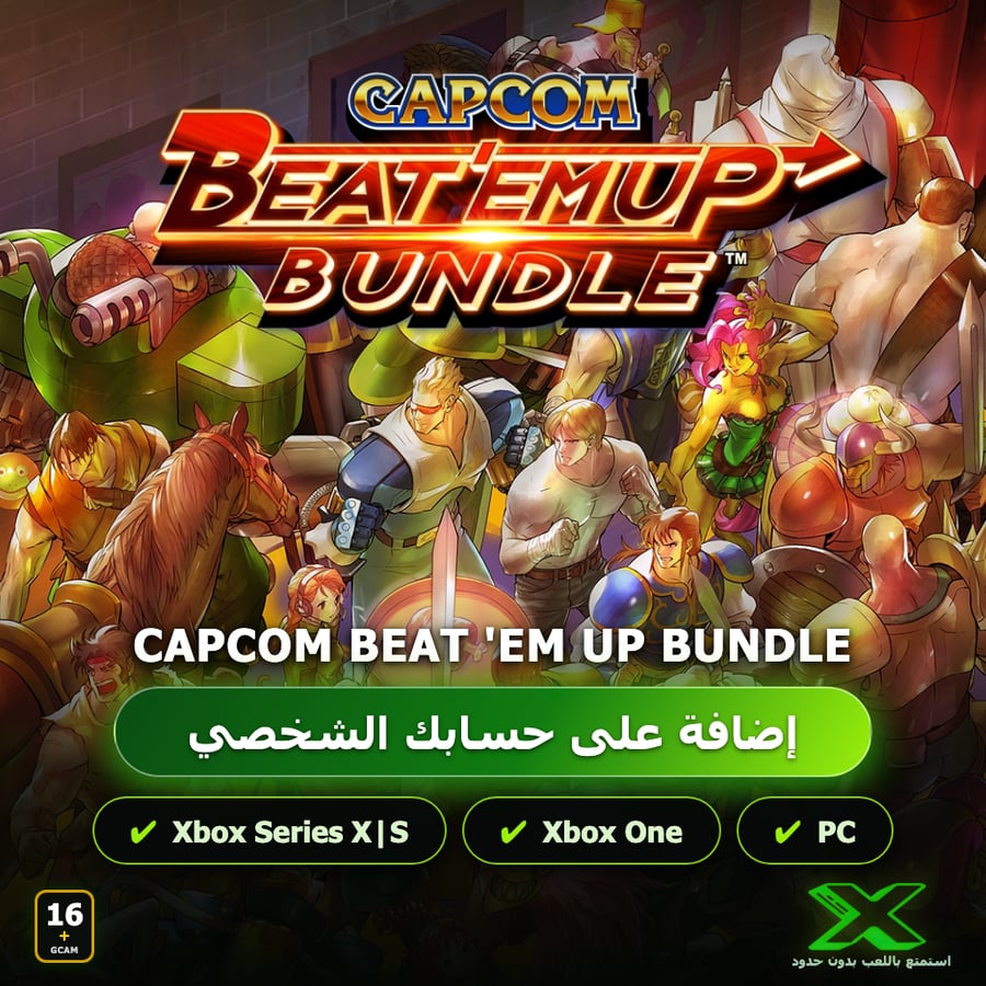 Capcom Beat 'Em Up Bundle | إضافة اللعبة إلى حسابك الشخصي