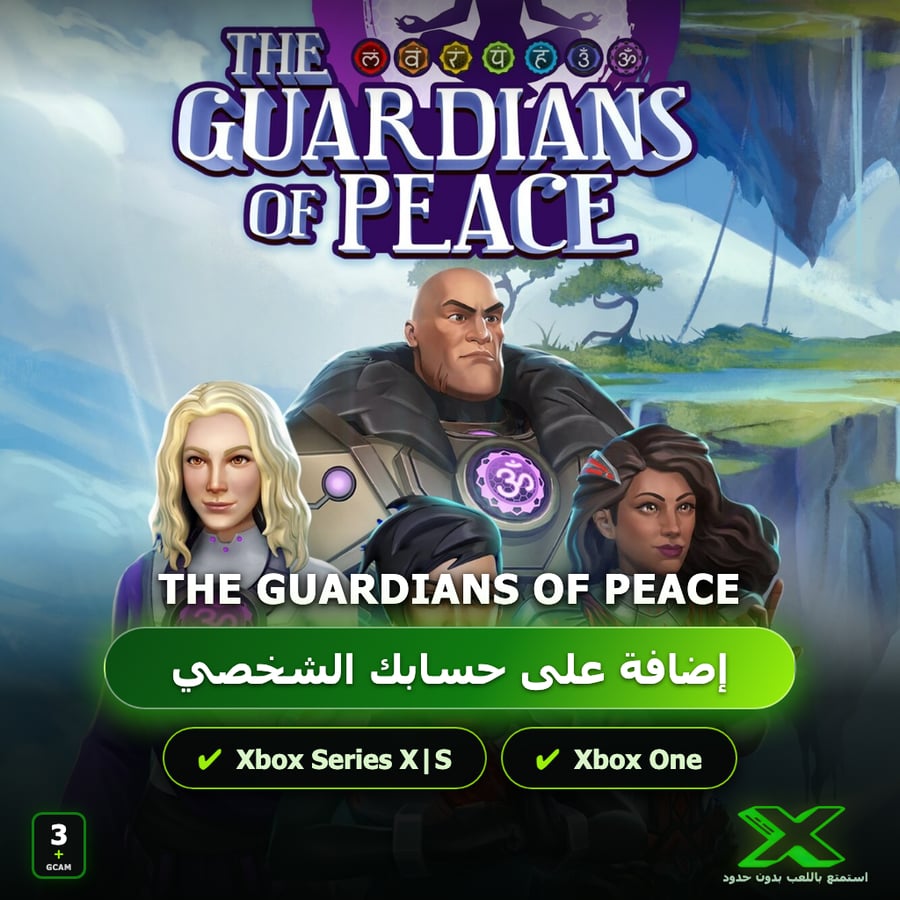 The Guardians of Peace | إضافة اللعبة إلى حسابك الشخصي