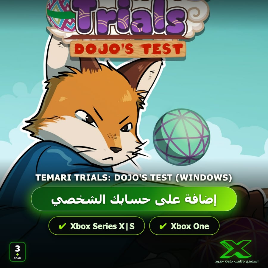 Temari Trials: Dojo's Test (Windows) | إضافة اللعبة إلى حسابك الشخصي