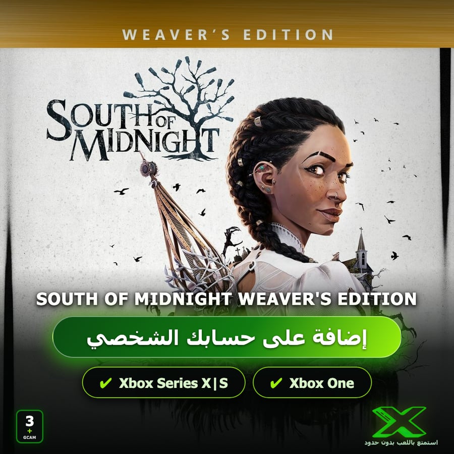South of Midnight Weaver's Edition | إضافة اللعبة إلى حسابك الشخصي