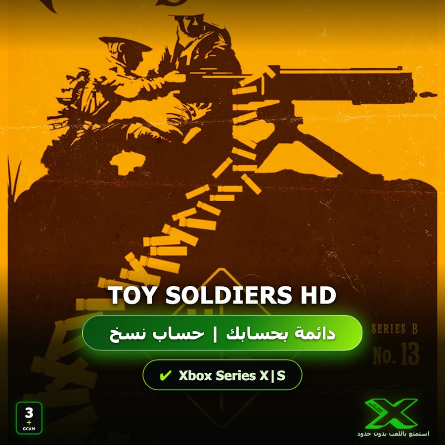 Toy Soldiers HD | إضافة اللعبة إلى حسابك الشخصي