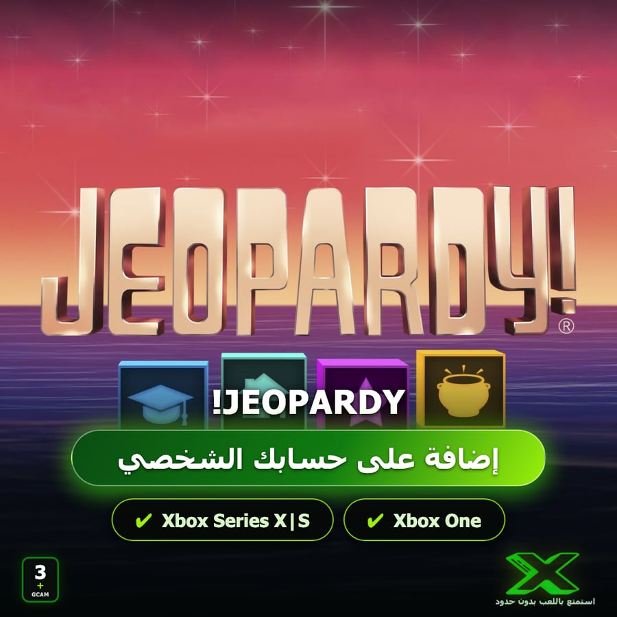 Jeopardy! | إضافة اللعبة إلى حسابك الشخصي