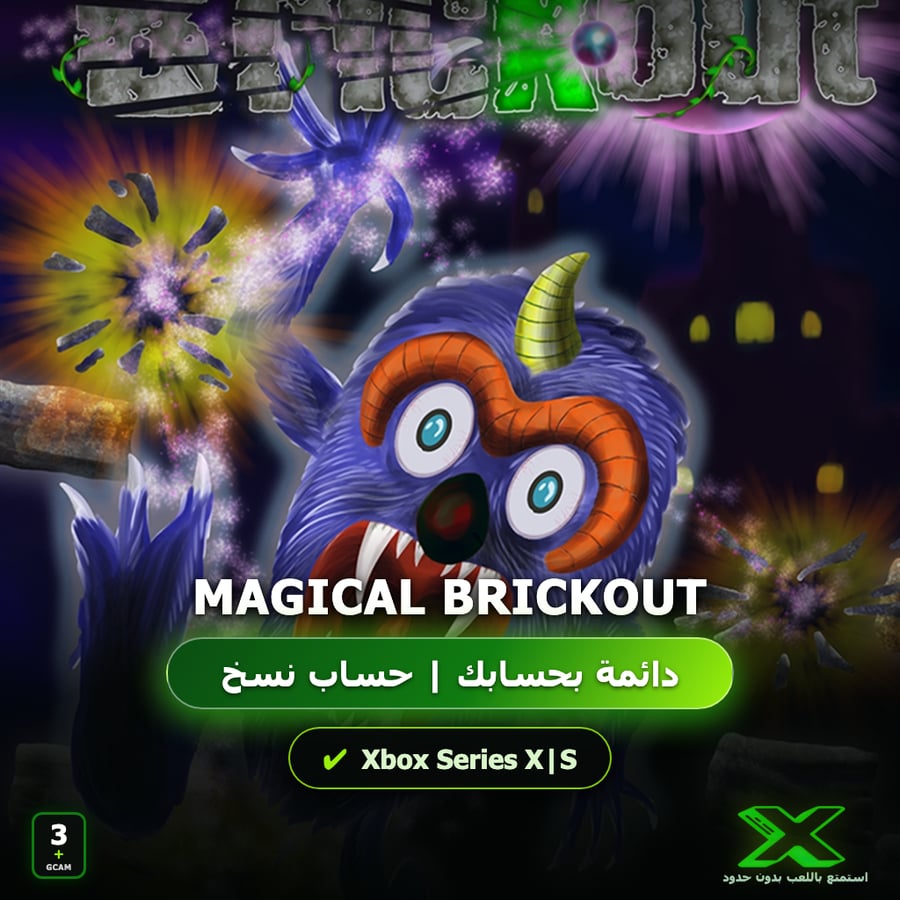 Magical Brickout | دائمة بحسابك | حساب نسخ