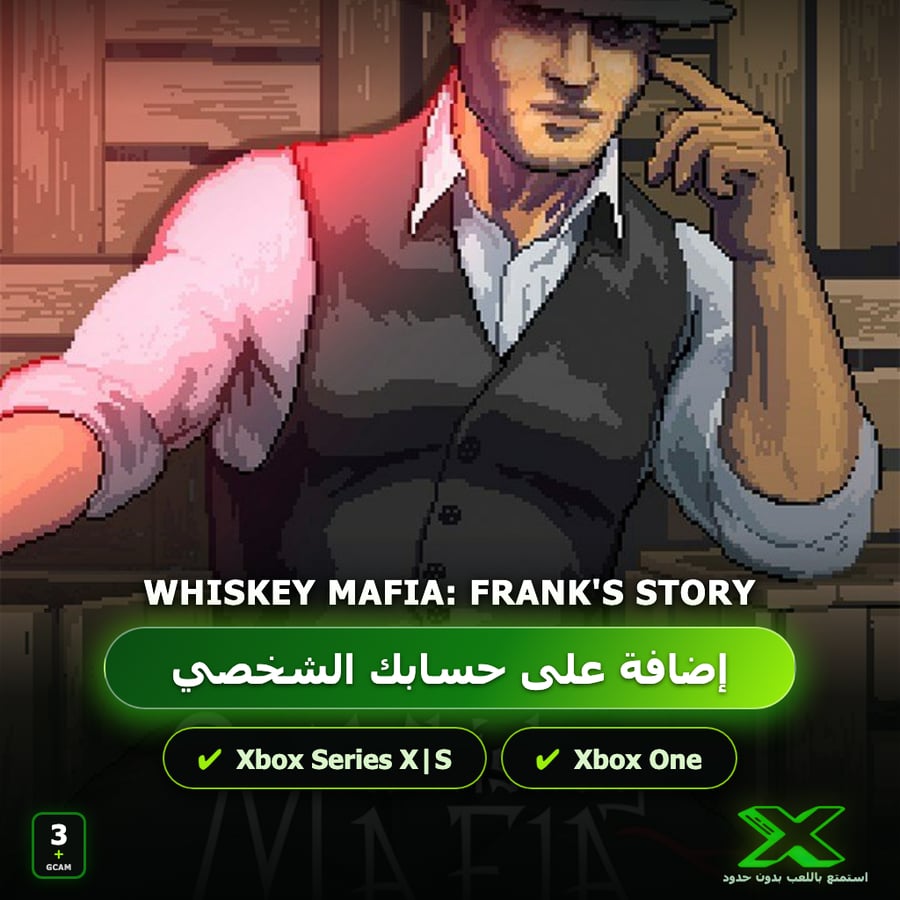 Whiskey Mafia: Frank's Story | إضافة اللعبة إلى حسابك الشخصي
