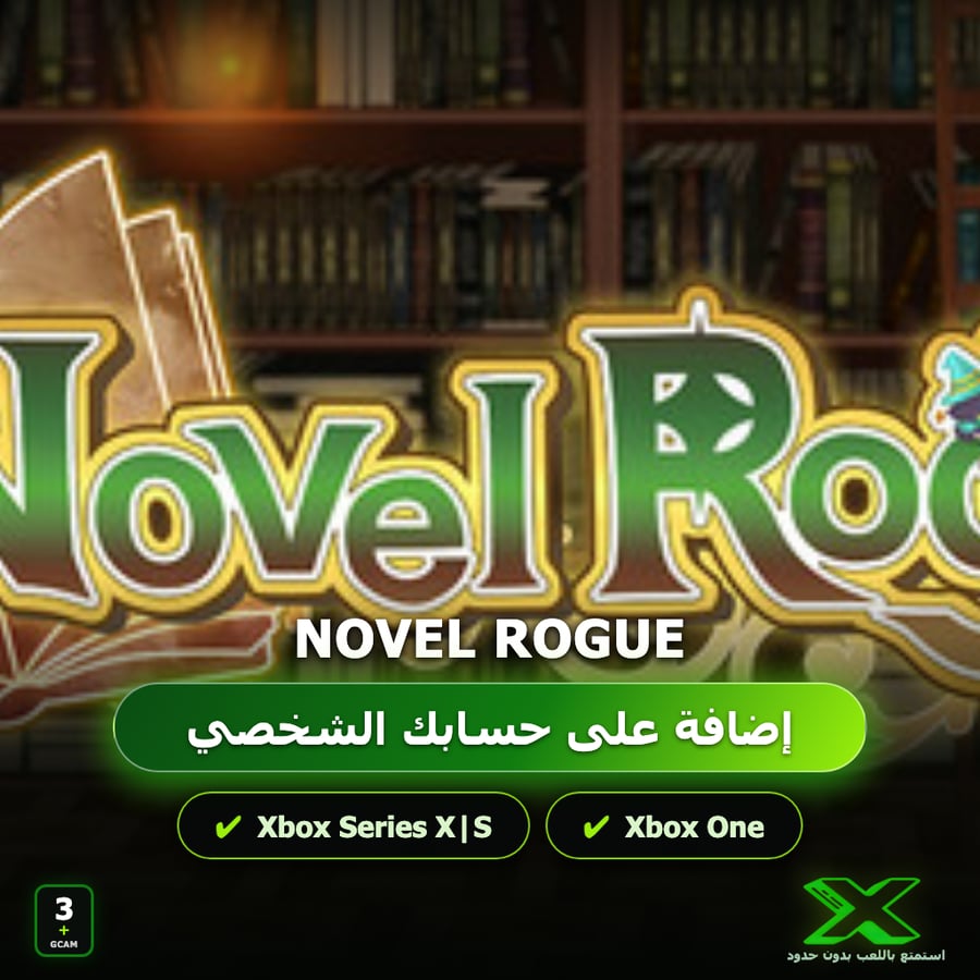 Novel Rogue | إضافة اللعبة إلى حسابك الشخصي