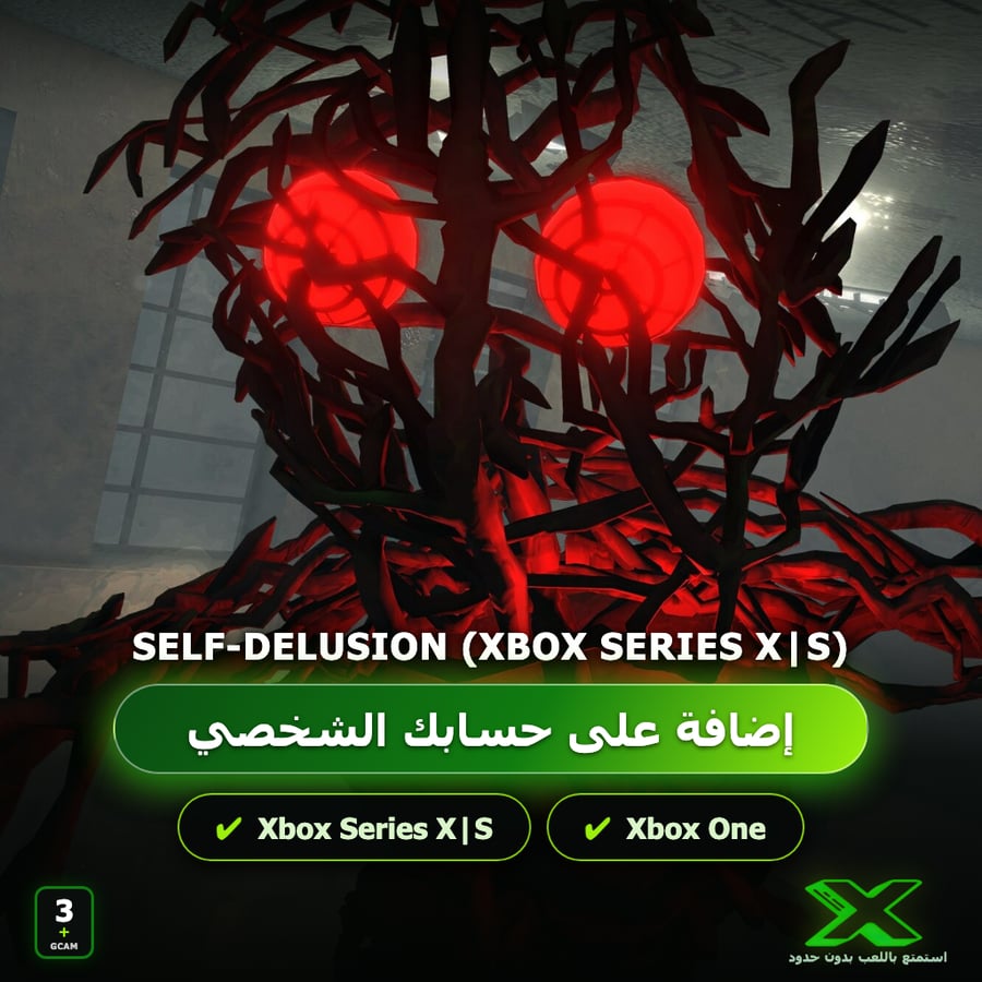 Self-Delusion (Xbox Series X|S) | إضافة اللعبة إلى حسابك الشخصي