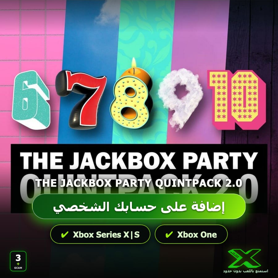 The Jackbox Party Quintpack 2.0 | إضافة اللعبة إلى حسابك الشخصي