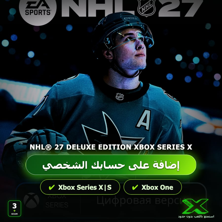 NHL® 27 Deluxe Edition XBOX Series X | دائمة بحسابك | حساب نسخ