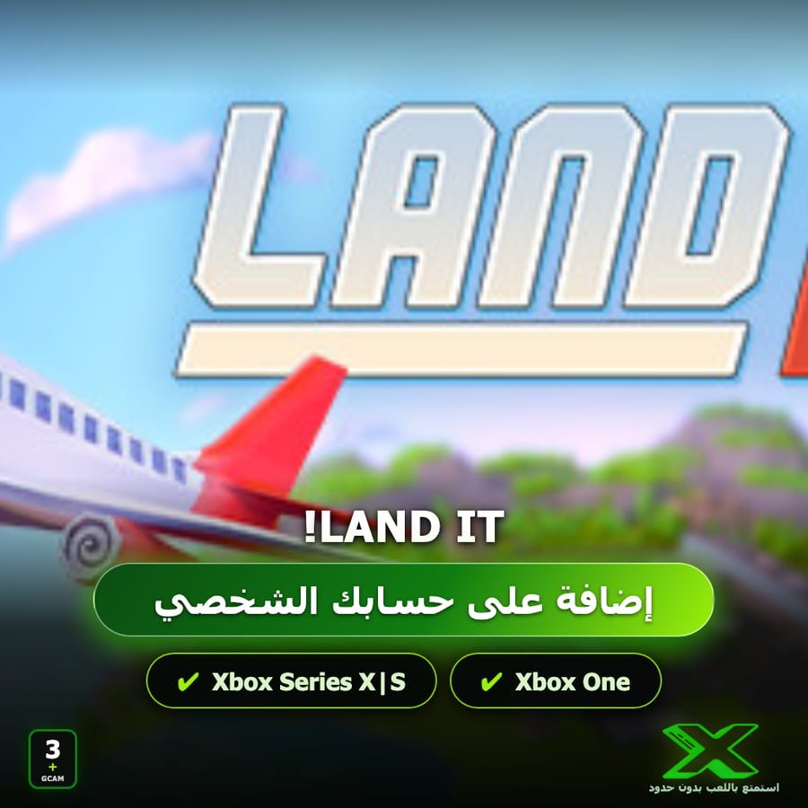 Land It! | إضافة اللعبة إلى حسابك الشخصي
