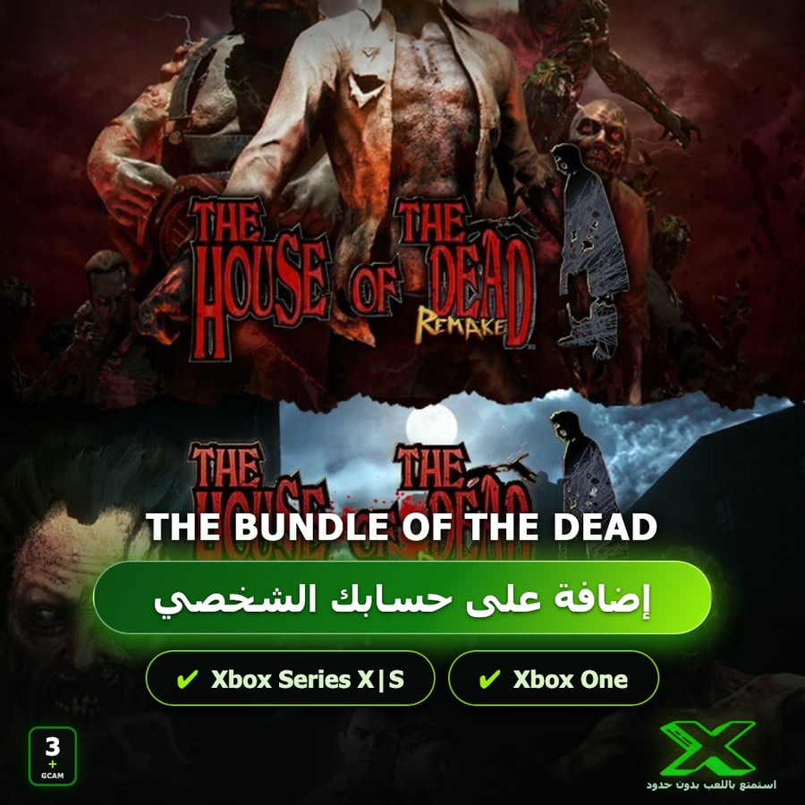 The Bundle of The Dead | دائمة بحسابك | حساب نسخ