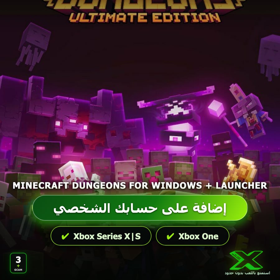 Minecraft Dungeons for Windows + Launcher | دائمة بحسابك | حساب نسخ