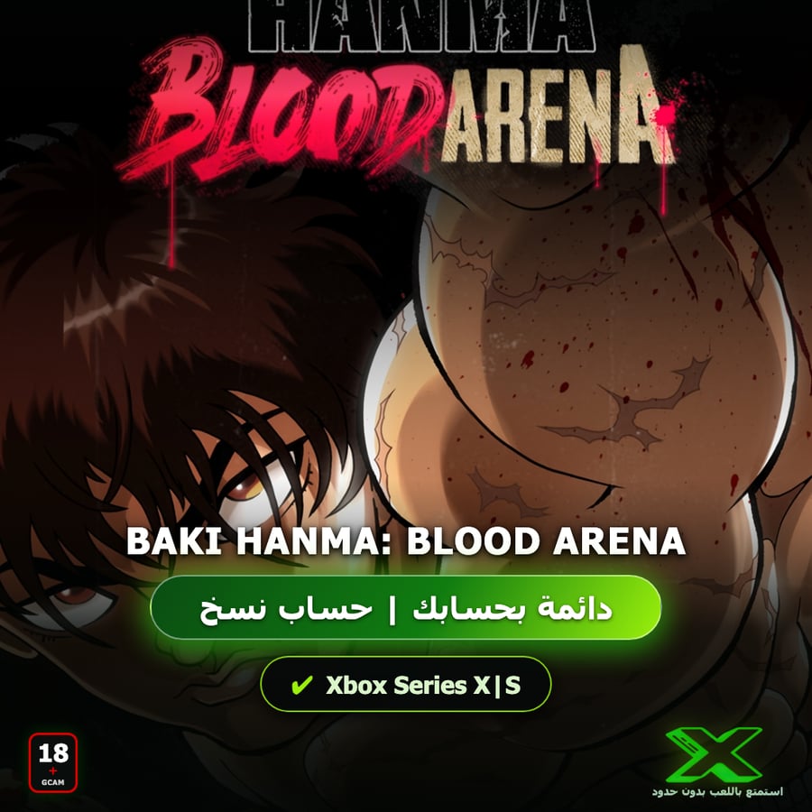 Baki Hanma: Blood Arena | دائمة بحسابك | حساب نسخ