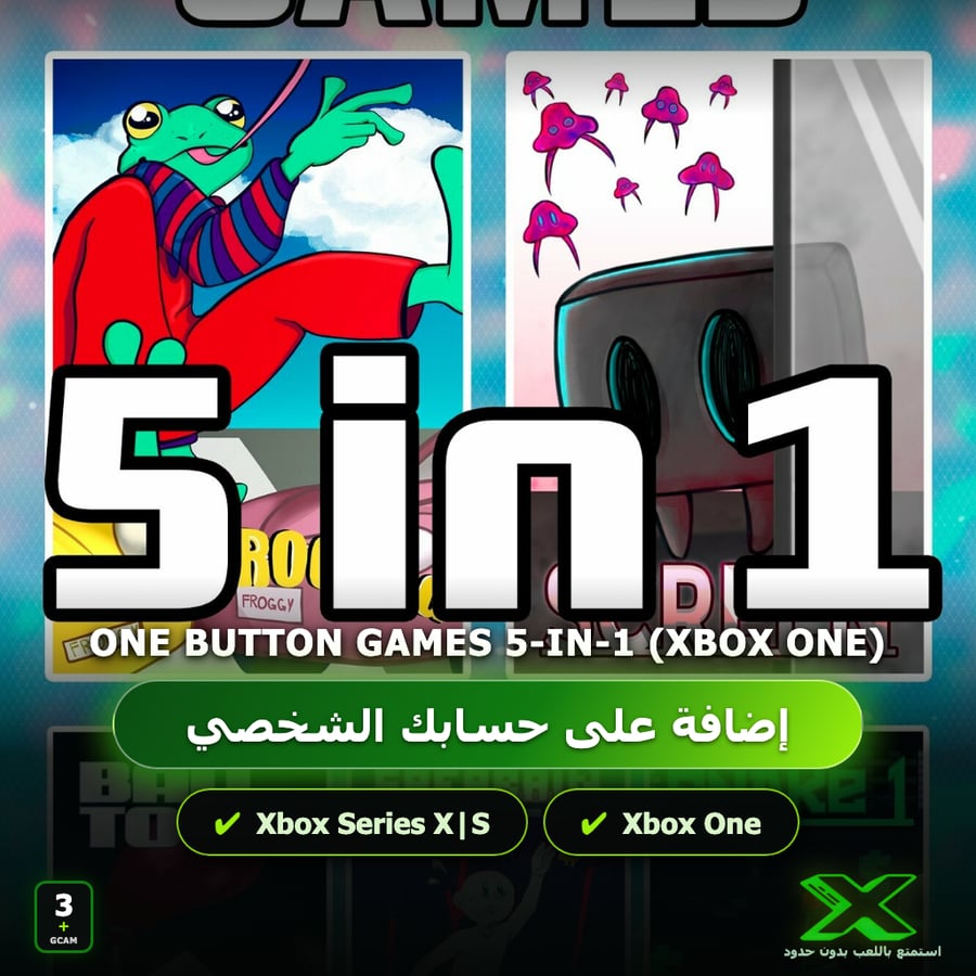 One Button Games 5-in-1 (Xbox One) | إضافة اللعبة إلى حسابك الشخصي