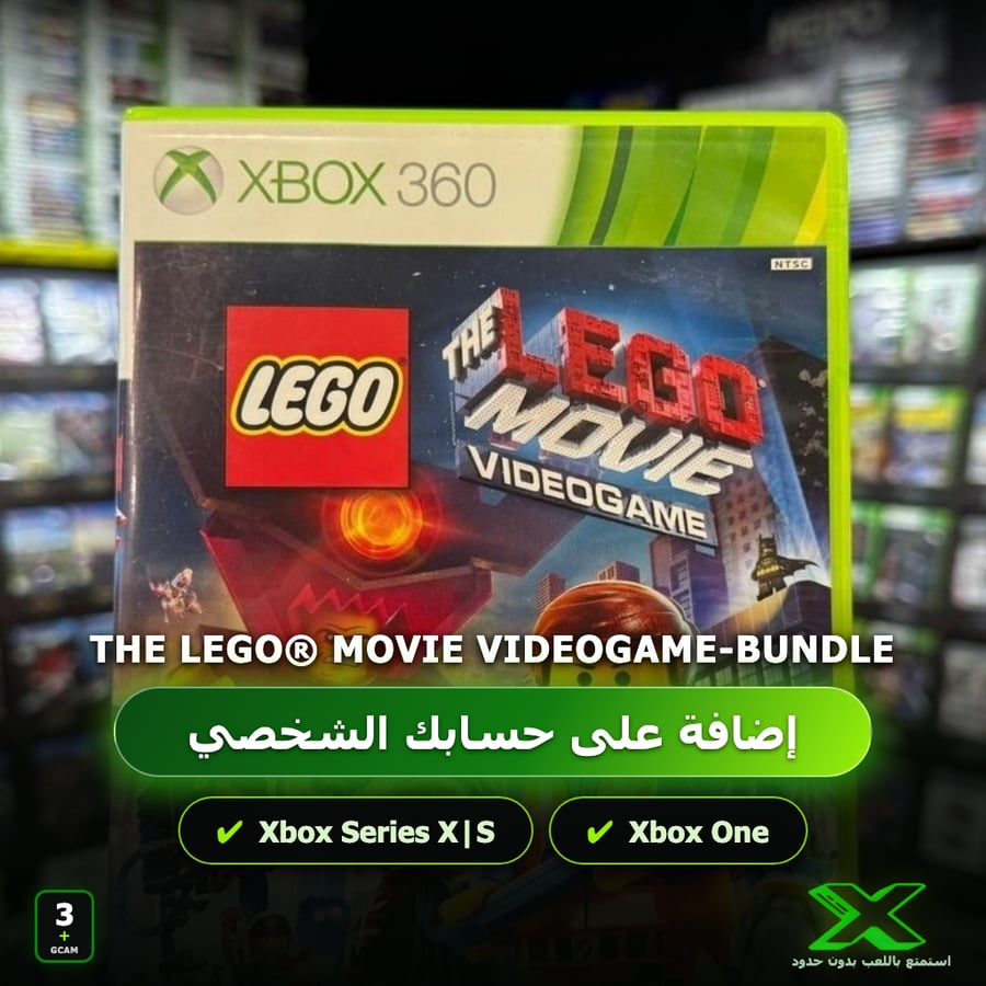 The LEGO® Movie Videogame-Bundle | إضافة اللعبة إلى حسابك الشخصي