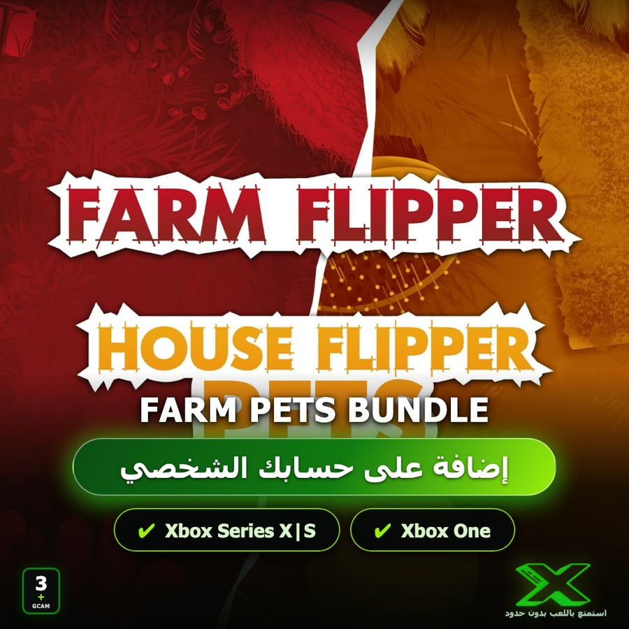 Farm Pets Bundle | إضافة اللعبة إلى حسابك الشخصي
