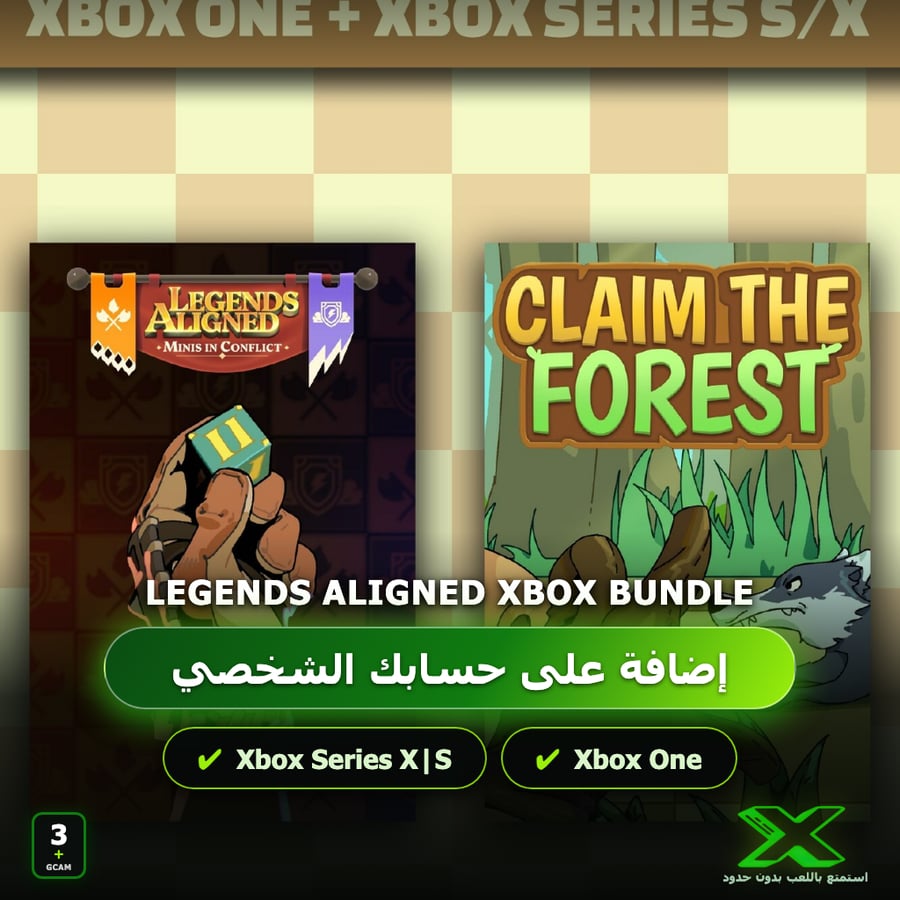 Legends Aligned Xbox Bundle | إضافة اللعبة إلى حسابك الشخصي