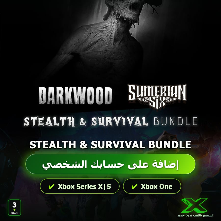 Stealth & Survival Bundle | إضافة اللعبة إلى حسابك الشخصي