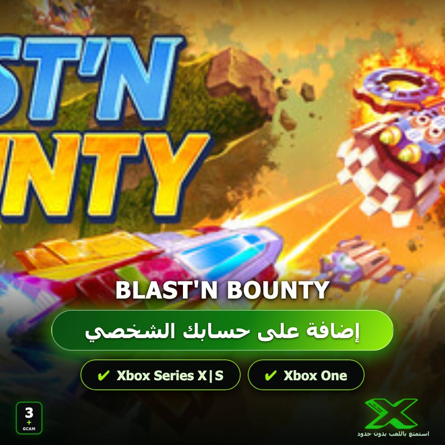 Blast'N Bounty | إضافة اللعبة إلى حسابك الشخصي
