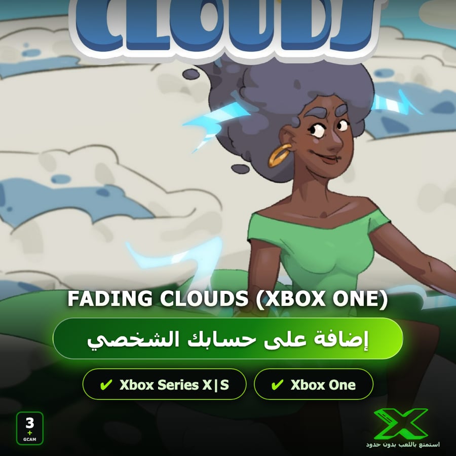 Fading Clouds (Xbox One) | إضافة اللعبة إلى حسابك الشخصي