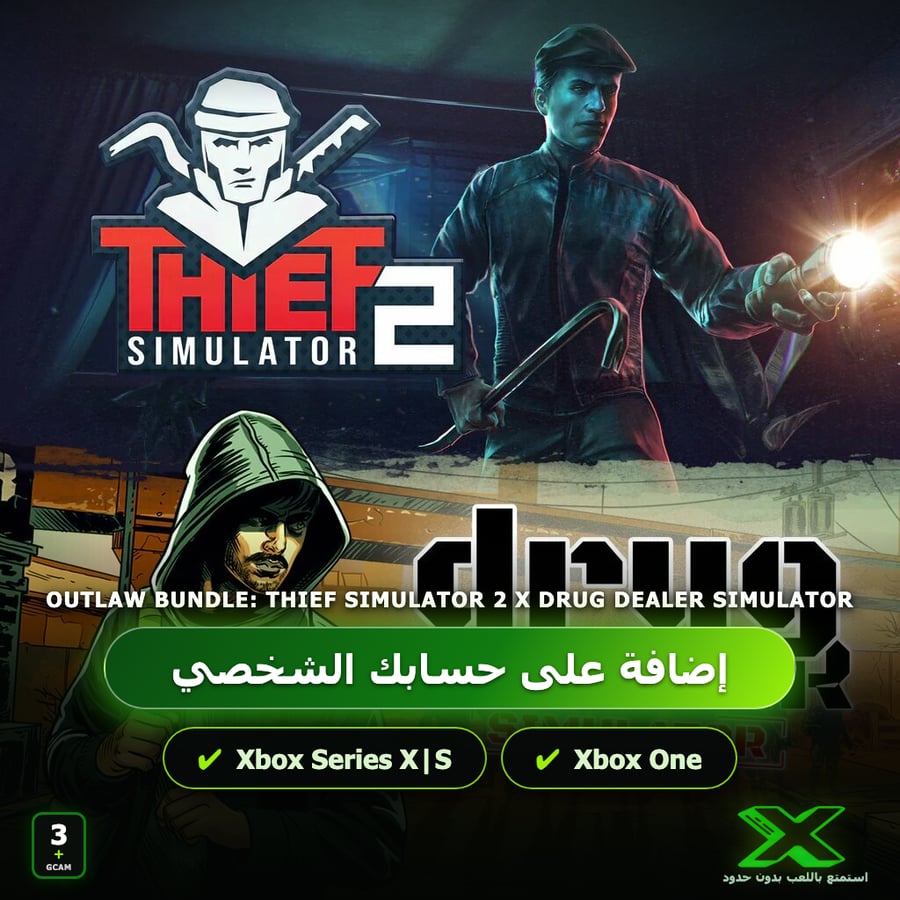Outlaw Bundle: Thief Simulator 2 x Drug Dealer Simulator | إضافة اللعبة إلى حسابك الشخصي
