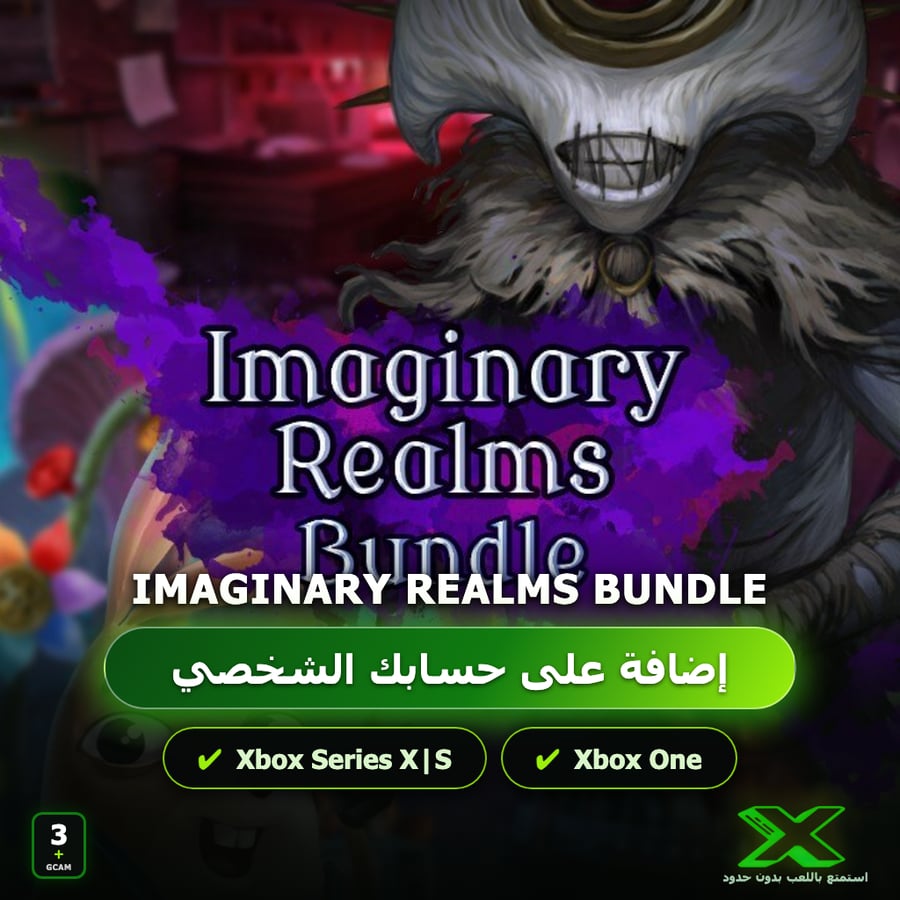 Imaginary Realms Bundle | إضافة اللعبة إلى حسابك الشخصي