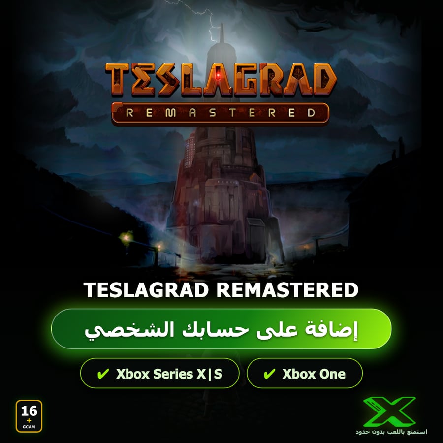 Teslagrad Remastered | دائمة بحسابك | حساب نسخ
