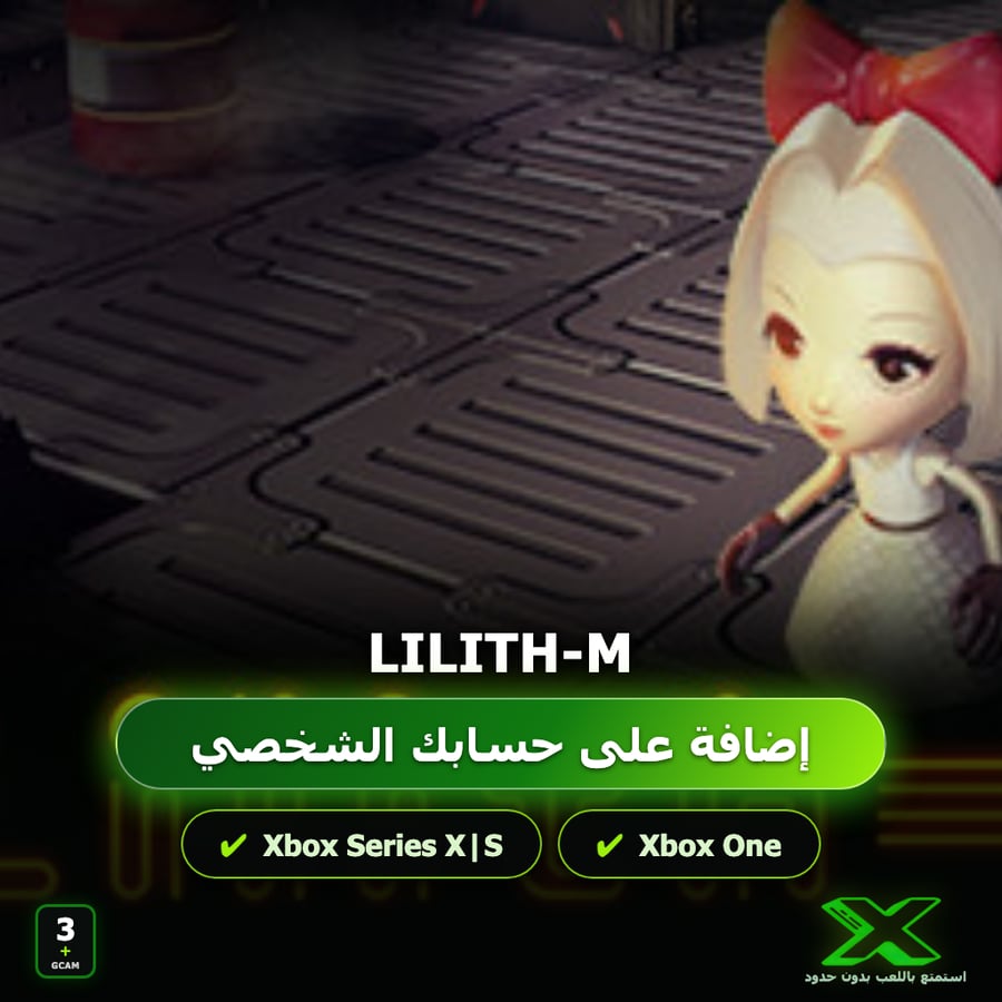 Lilith-M | إضافة اللعبة إلى حسابك الشخصي