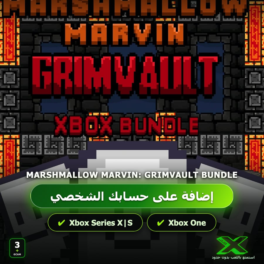 Marshmallow Marvin: Grimvault Bundle | إضافة اللعبة إلى حسابك الشخصي