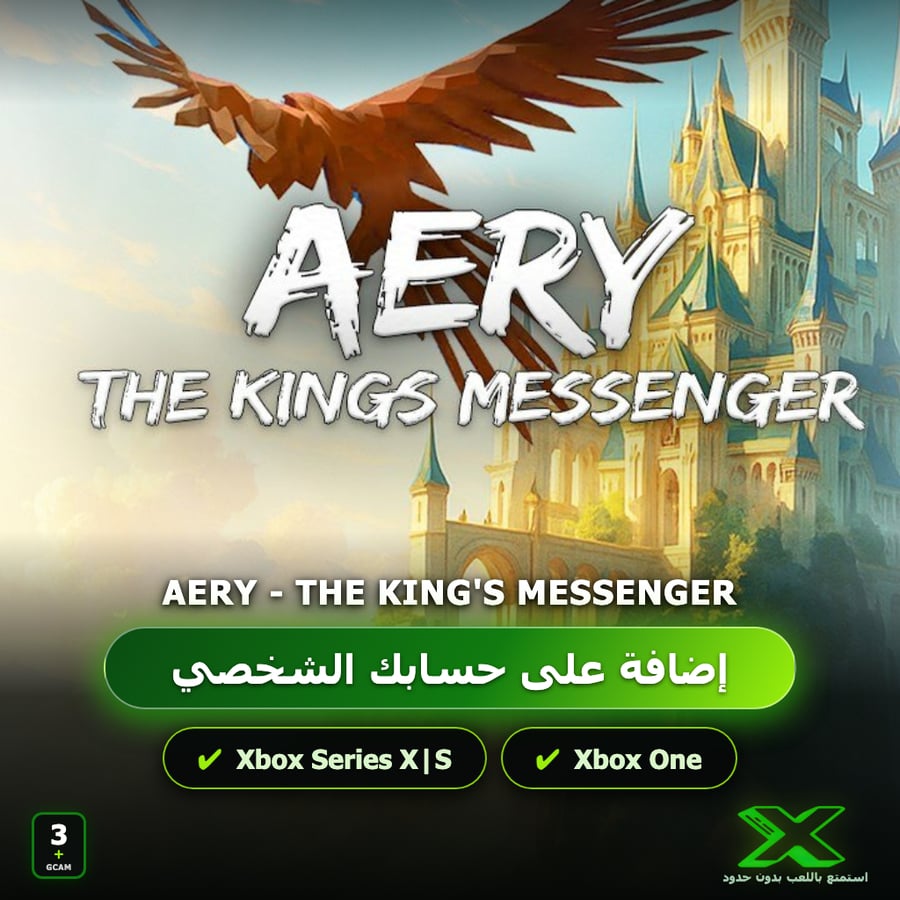 Aery - The King's Messenger | إضافة اللعبة إلى حسابك الشخصي