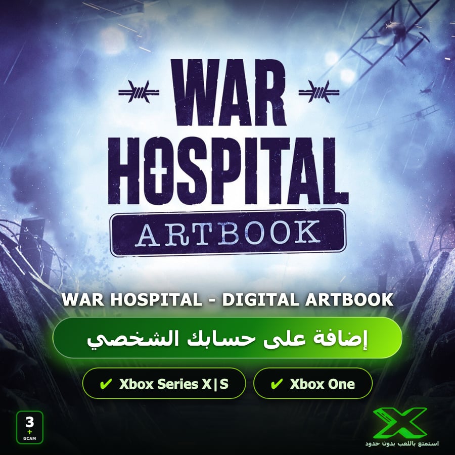 War Hospital - Digital Artbook | إضافة اللعبة إلى حسابك الشخصي