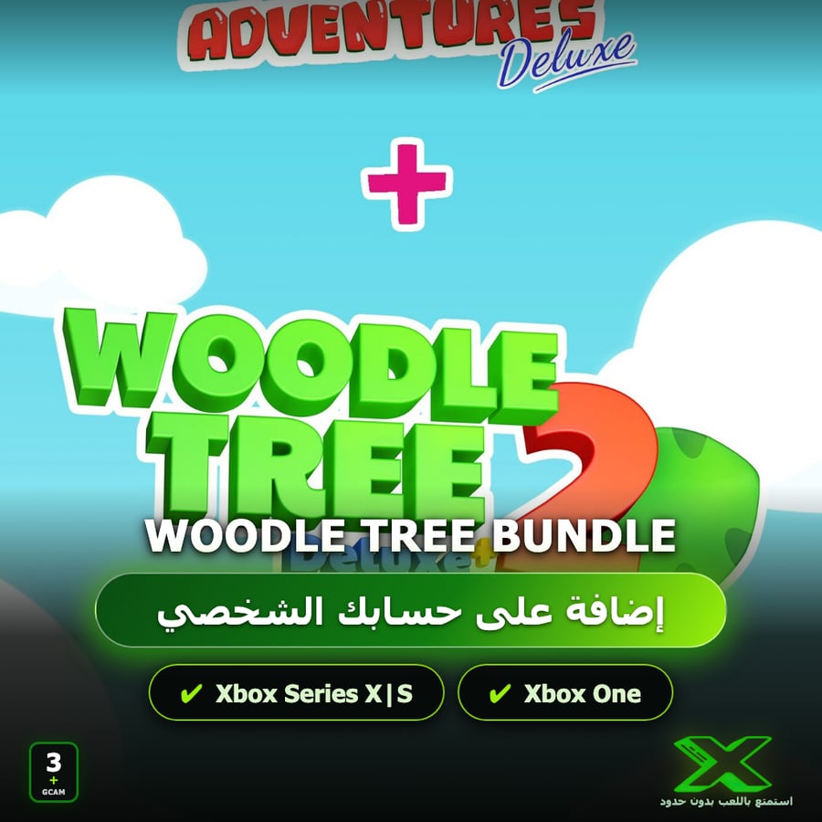 Woodle Tree Bundle | إضافة اللعبة إلى حسابك الشخصي