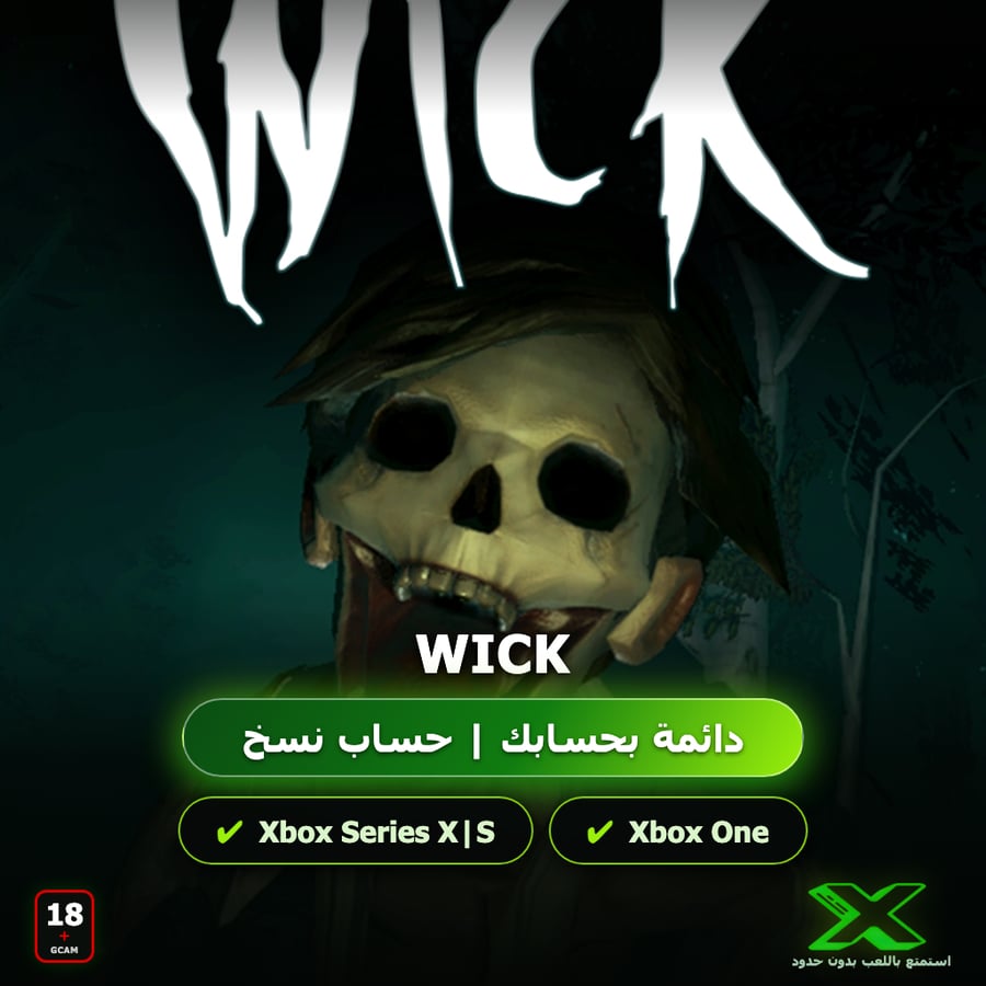 Wick | دائمة بحسابك | حساب نسخ