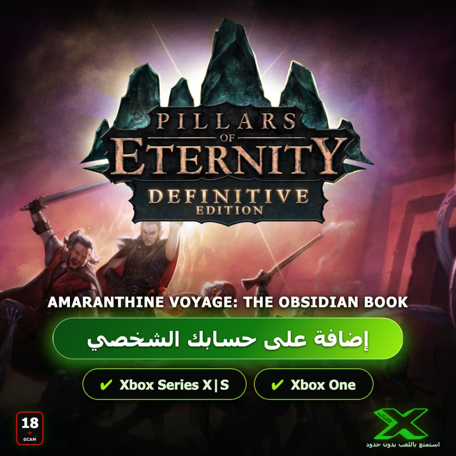 Amaranthine Voyage: The Obsidian Book | إضافة اللعبة إلى حسابك الشخصي