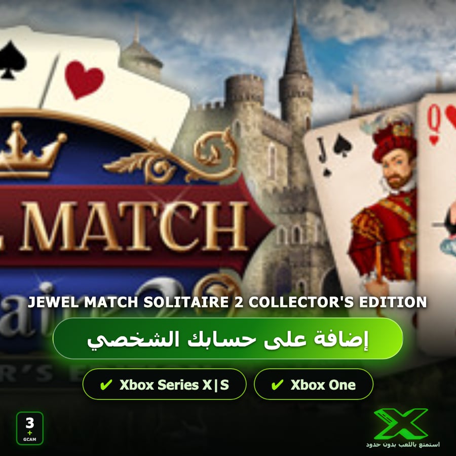 Jewel Match Solitaire 2 Collector's Edition | إضافة اللعبة إلى حسابك الشخصي