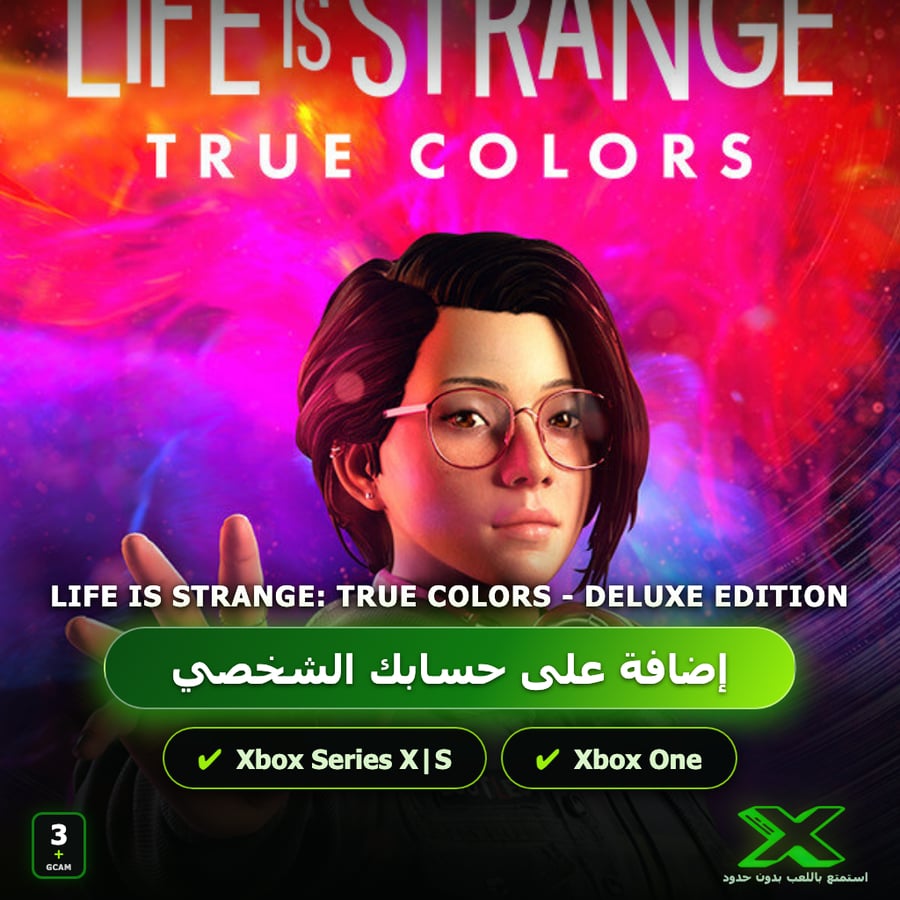 Life is Strange: True Colors - Deluxe Edition | إضافة اللعبة إلى حسابك الشخصي