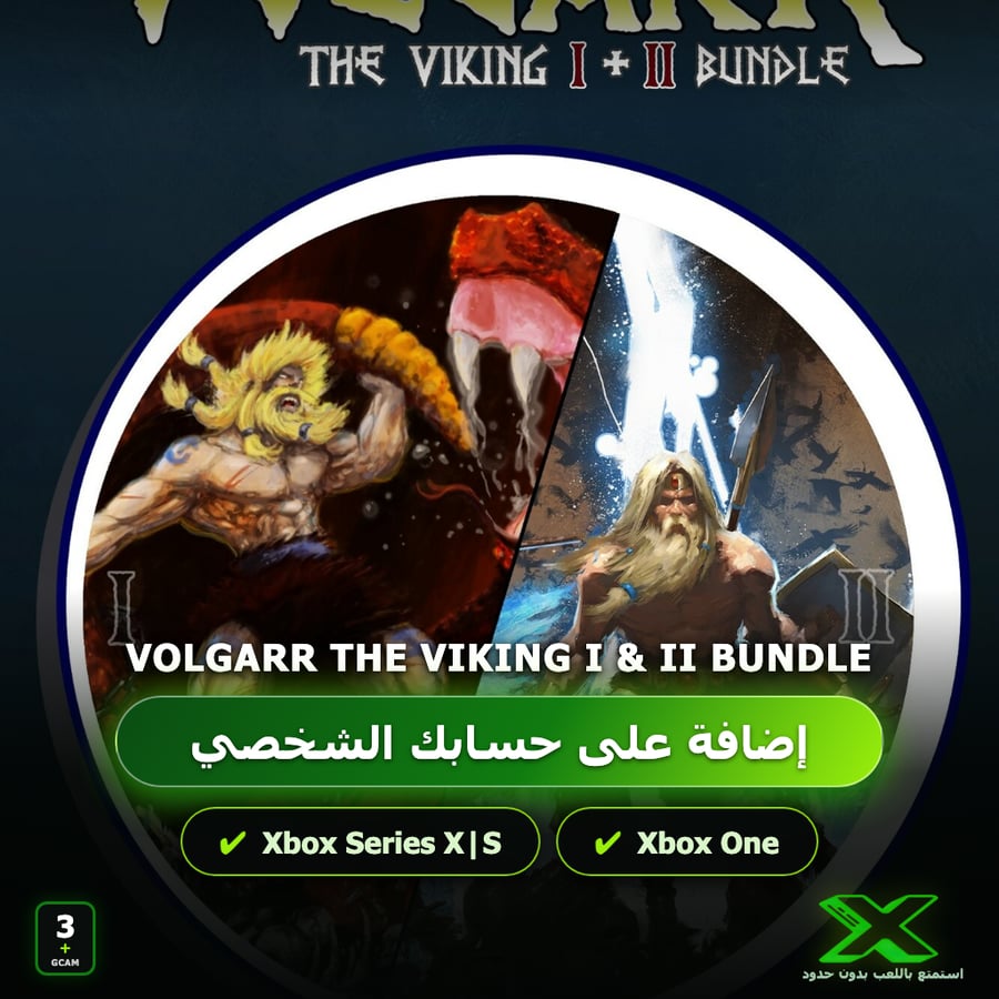 Volgarr the Viking I & II Bundle | دائمة بحسابك | حساب نسخ