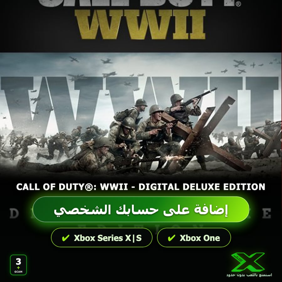 Call of Duty®: WWII - Digital Deluxe Edition | إضافة اللعبة إلى حسابك الشخصي