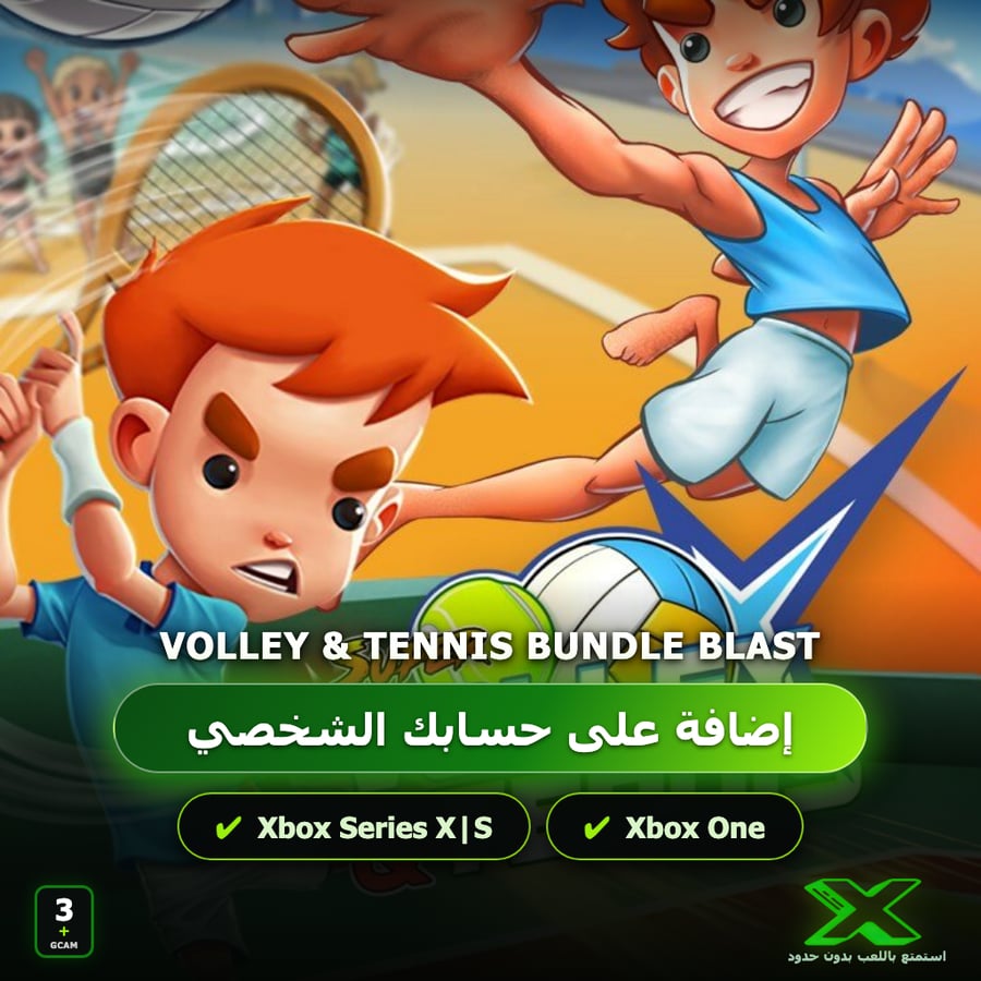 Volley & Tennis Bundle Blast | إضافة اللعبة إلى حسابك الشخصي