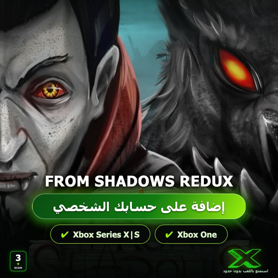 From Shadows Redux | دائمة بحسابك | حساب نسخ