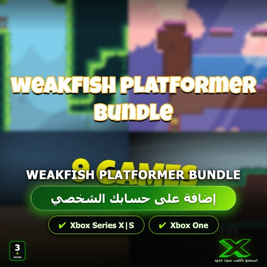 Weakfish Platformer Bundle | إضافة اللعبة إلى حسابك الشخصي